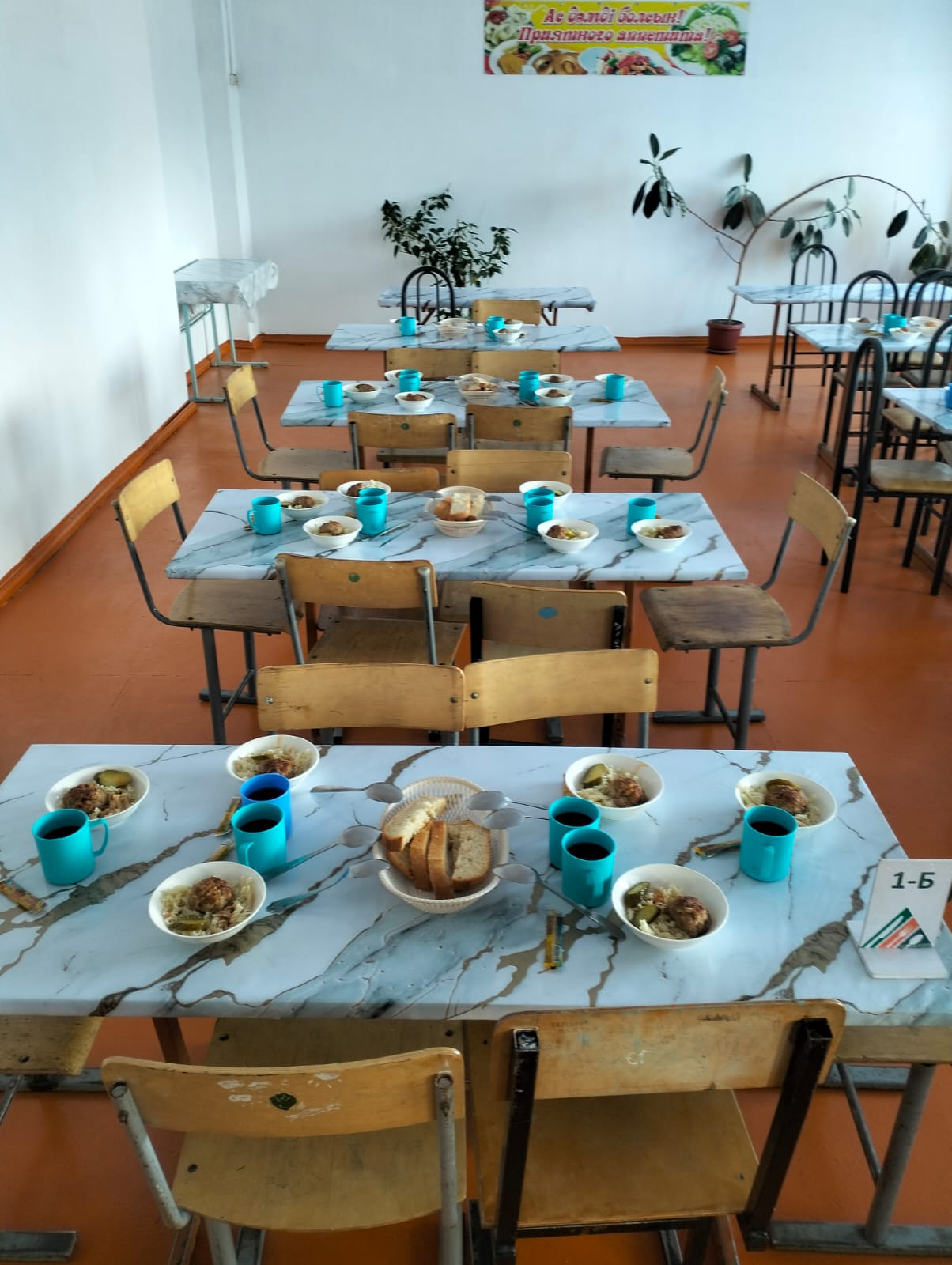 Школьное питание